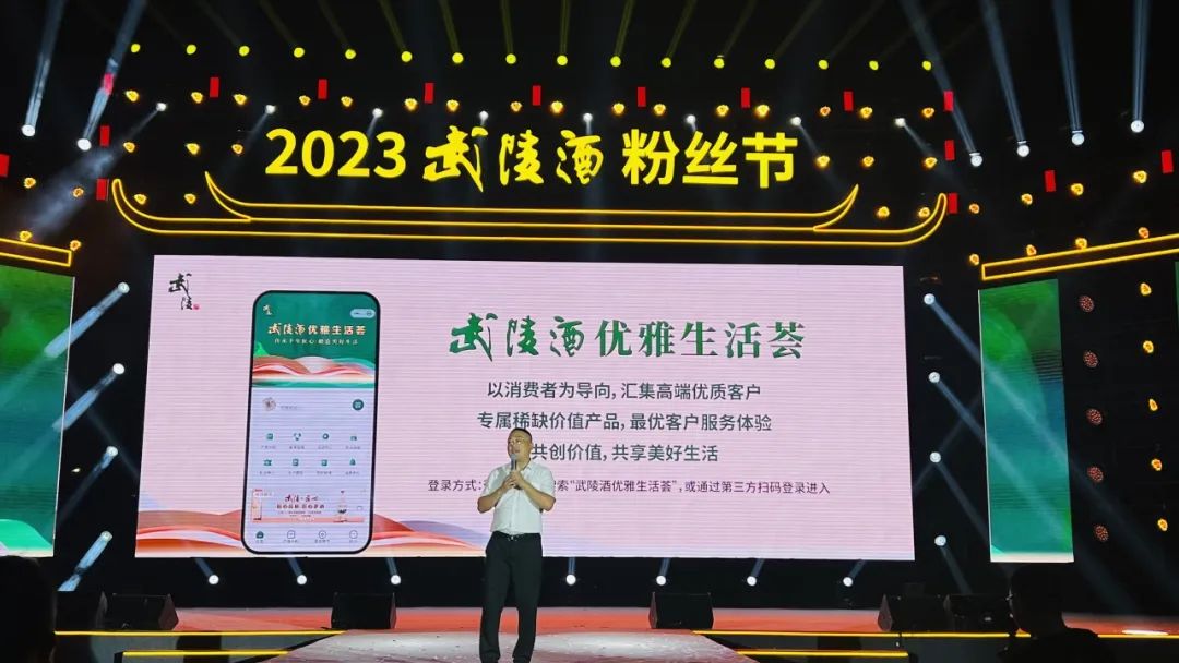 兩項(xiàng)首發(fā)！名酒武陵上演高端醬酒“C化”新玩法