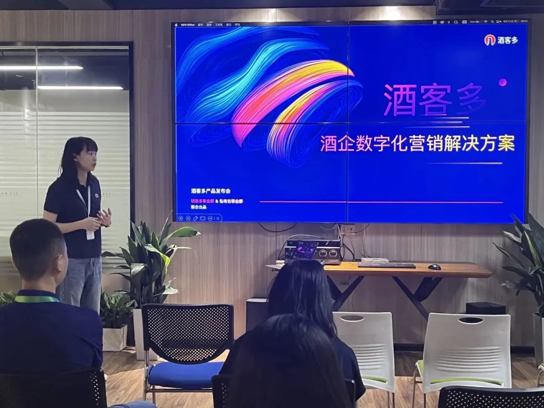 重磅來襲|酒客多酒企數(shù)字化營(yíng)銷解決方案正式發(fā)布上線！