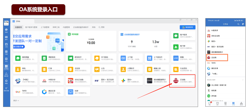 百億勁牌又爆大動作，這是唱的哪出戲？