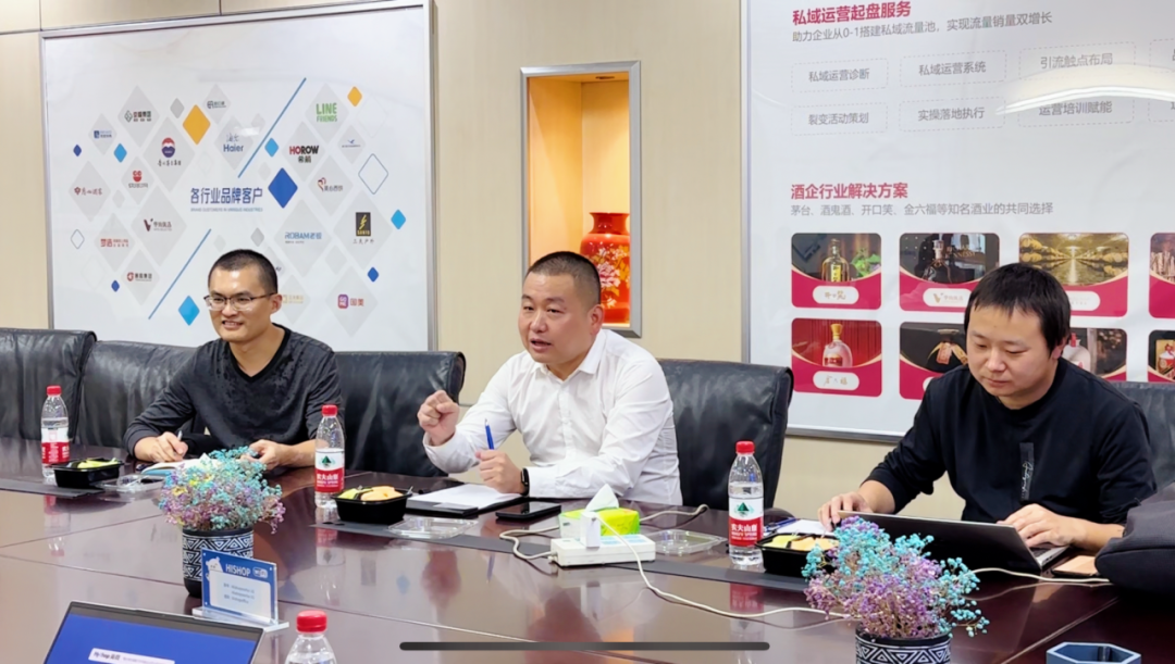 勁牌到訪HiShop海商，共商健康品類白酒新發(fā)展！