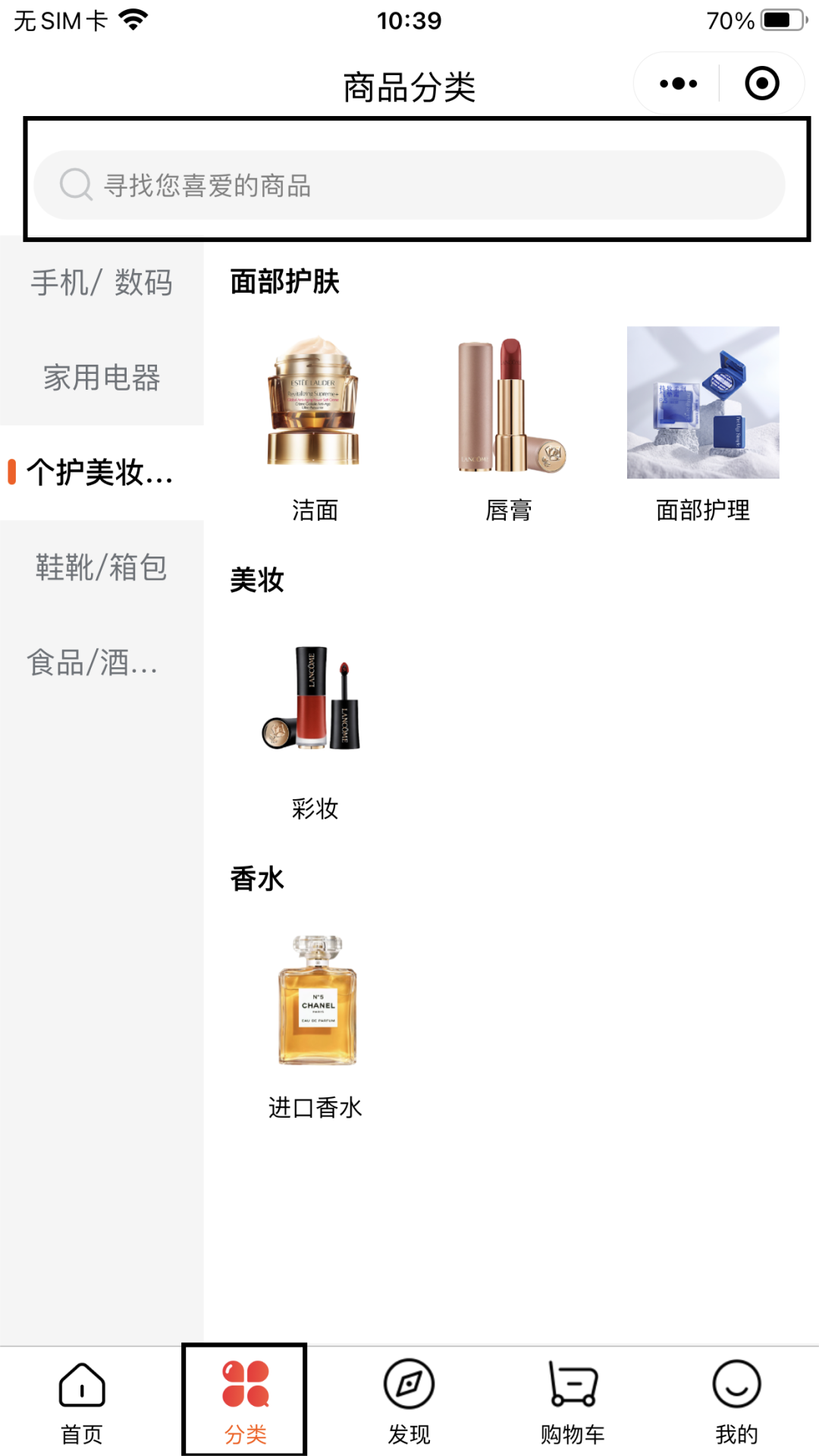 全新界面！全新體驗(yàn)！HiMall小程序商城UI界面升級(jí)改版啦