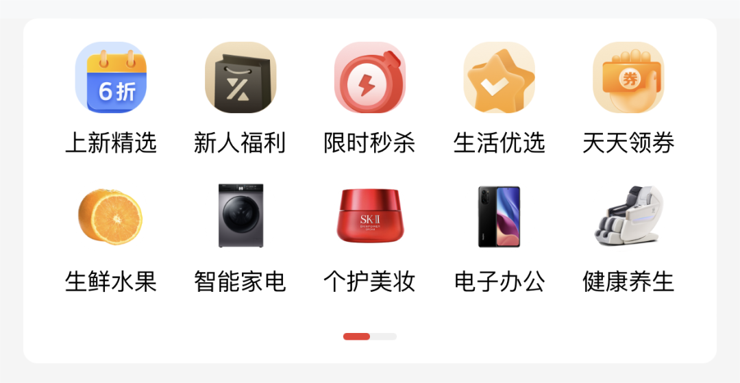 全新界面！全新體驗(yàn)！HiMall小程序商城UI界面升級(jí)改版啦