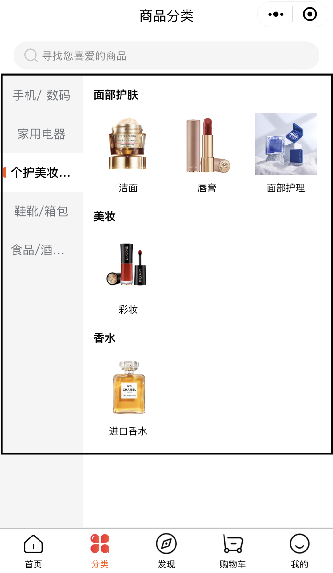 全新界面！全新體驗(yàn)！HiMall小程序商城UI界面升級(jí)改版啦