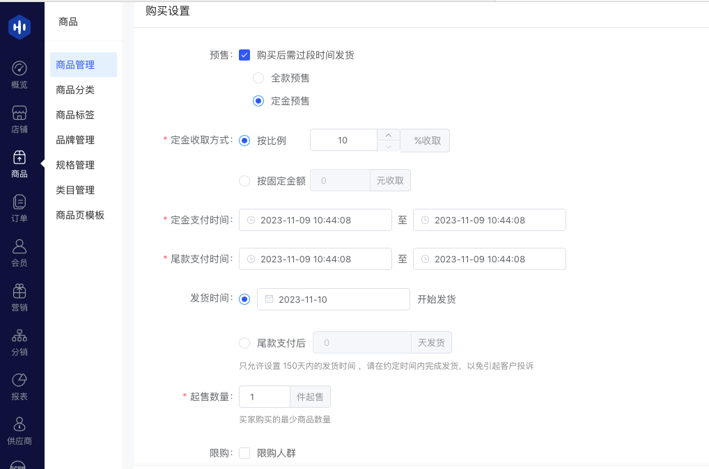 HiStore新版亮相，10+新增功能，讓你的獲客速度翻倍！