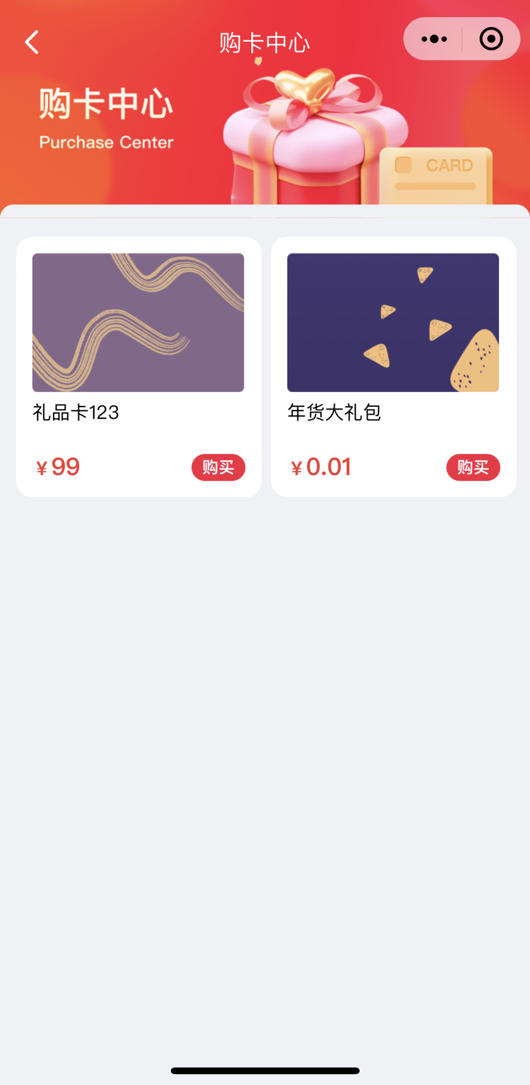體驗全新禮品卡功能，HiStoreV2.7.2帶給你前所未有的購物驚喜！