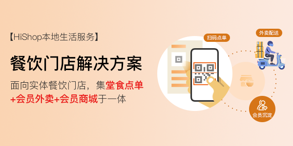 南京餐飲外賣(mài)點(diǎn)餐小程序開(kāi)發(fā)需要注意