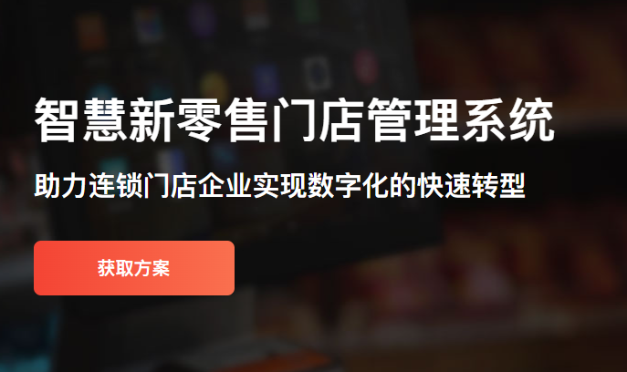 電商興起導致實體店經(jīng)營困難？