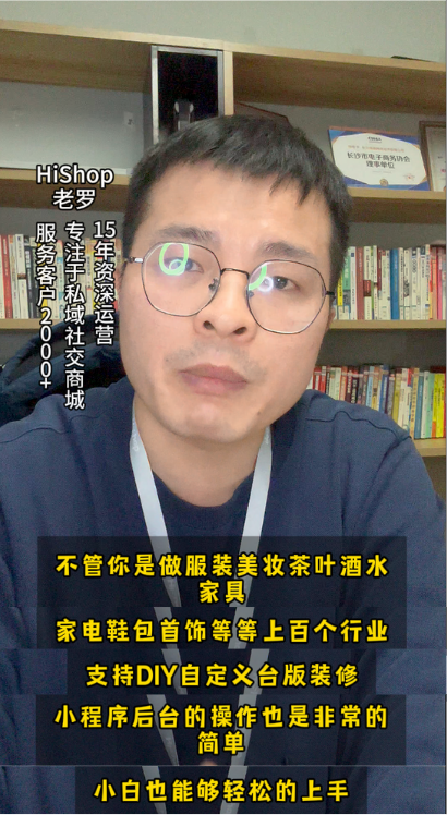 小程序商城功能有哪些？