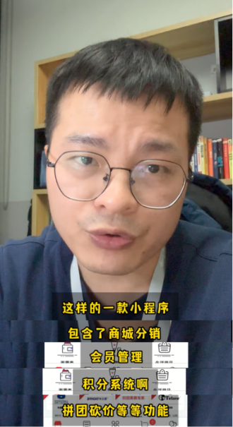 小程序商城要多少錢？