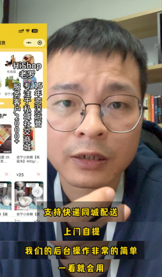 小程序商城要多少錢？
