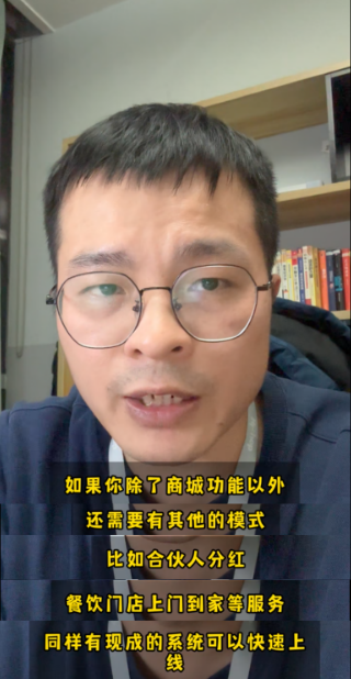 小程序商城要多少錢？