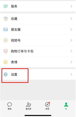 微信被封號？去看微信個人賬號使用規(guī)范