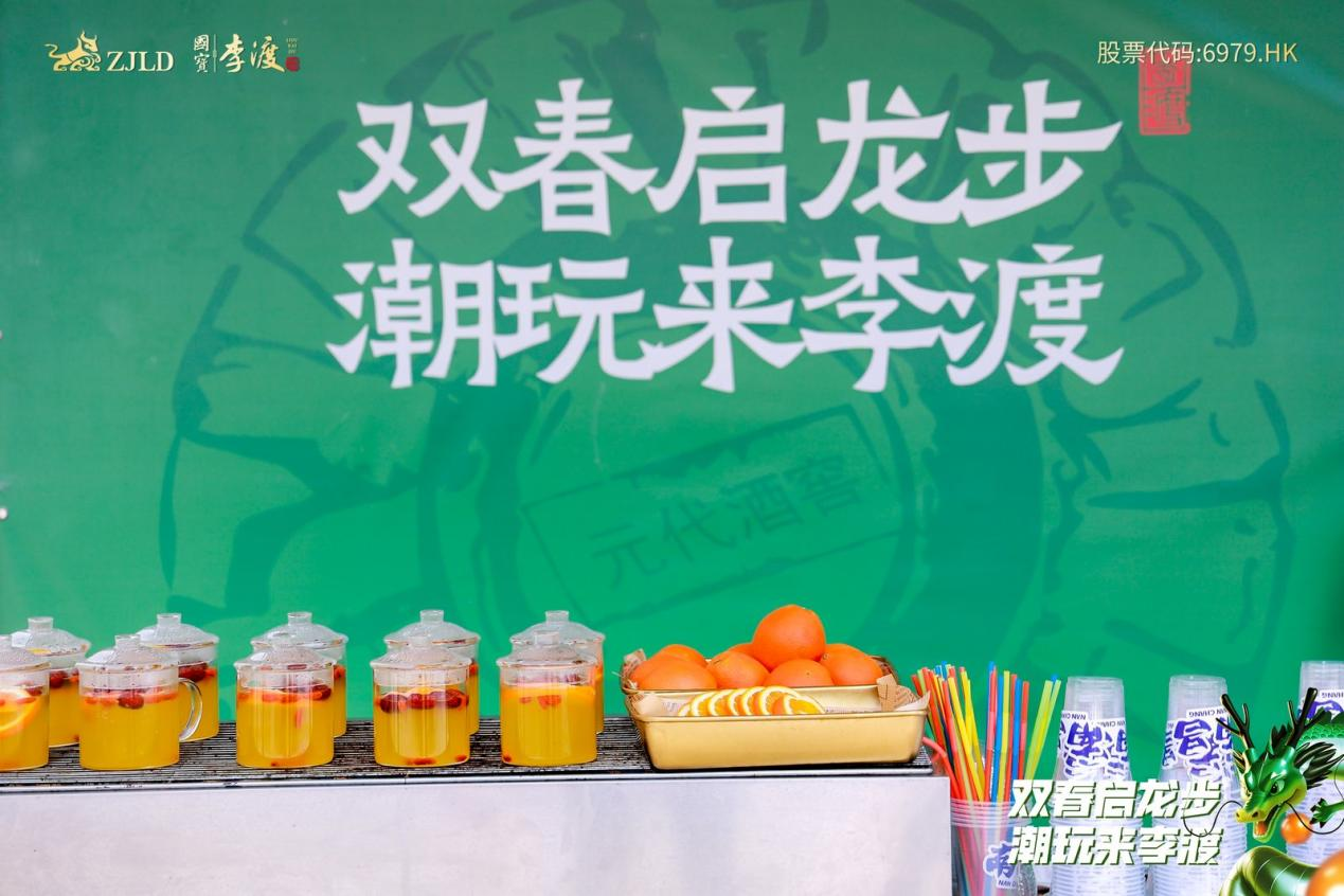 國寶李渡「二月二啟龍步」申遺獻(xiàn)禮文化季官宣!