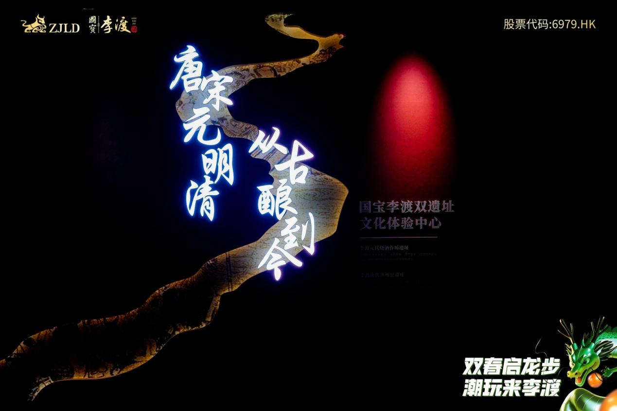 國寶李渡「二月二啟龍步」申遺獻(xiàn)禮文化季官宣!