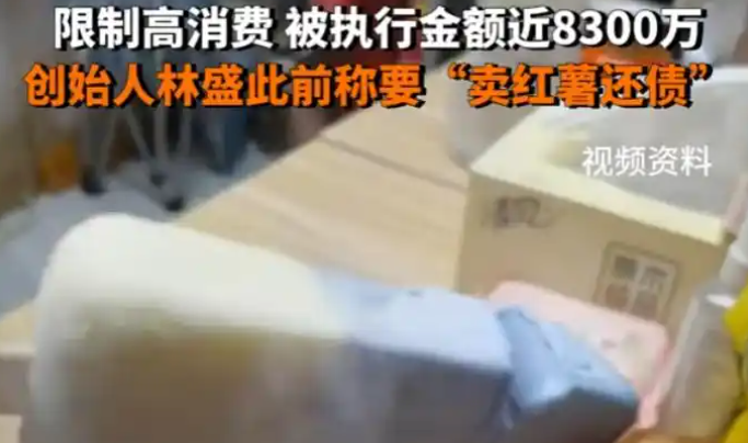 “雪糕刺客” 鐘薛高涼了！