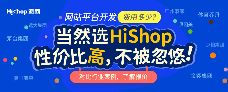 2021年電商平臺(tái)模式有哪些？