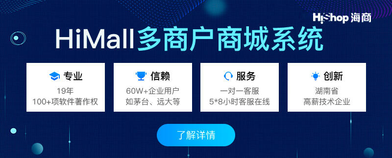 b2c電商平臺(tái)有哪些？b2c電子商務(wù)系統(tǒng)哪個(gè)最好？