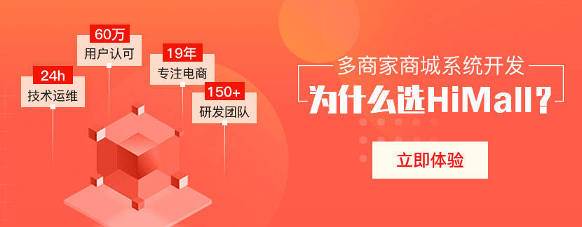 做一個商城網(wǎng)站大概多少錢?包括哪些內容?