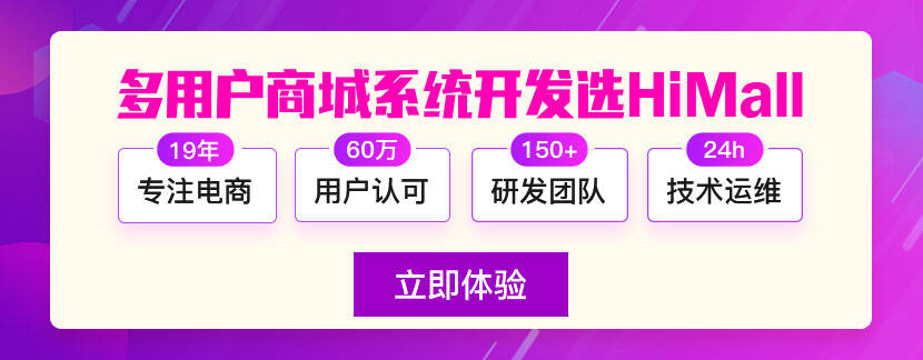 app源碼商城有哪些優(yōu)勢(shì)？