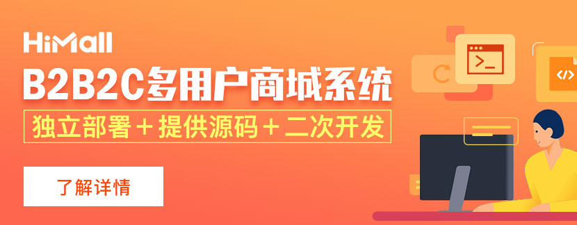 0元入駐的電商平臺有哪些？