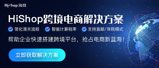 跨境電商產業(yè)園有哪些?