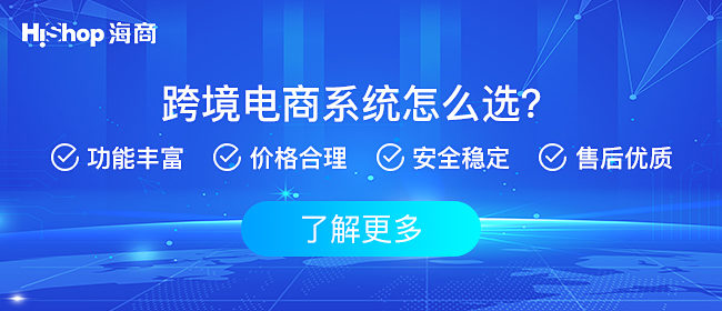 跨境電商用哪個云服務(wù)器好?