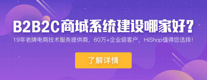 免費(fèi)個(gè)人入駐的電商平臺(tái)有哪些？
