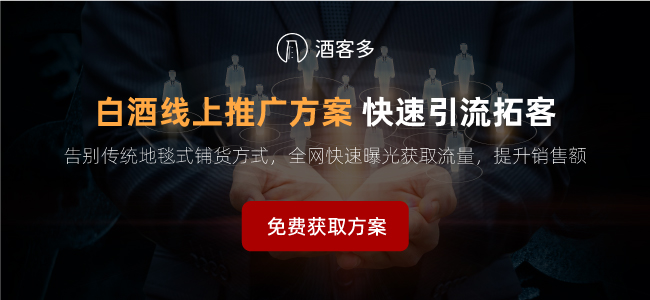微商城怎么推廣