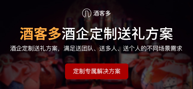 白酒的執(zhí)行標(biāo)準(zhǔn)有哪些？