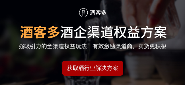 互聯(lián)網(wǎng)白酒銷(xiāo)售渠道有哪些？