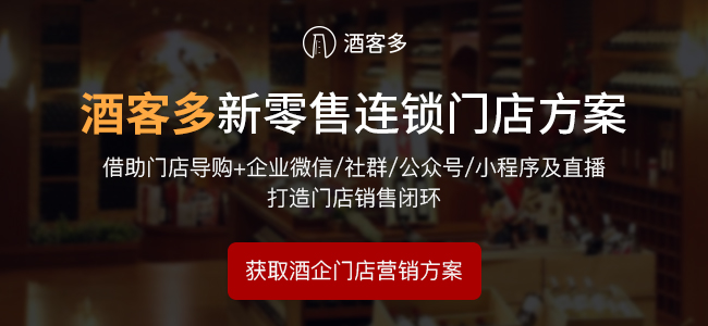 釣魚臺酒是什么檔次的酒?