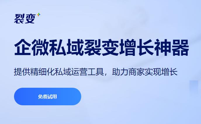 火遍全網(wǎng)，美心月餅如何通過私域運(yùn)營(yíng)成為月餅屆“一姐”？