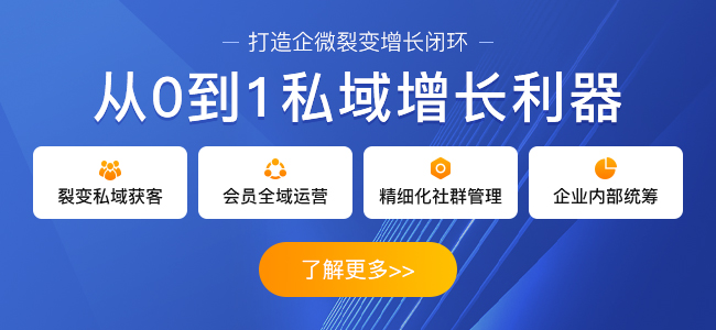 微信社群運(yùn)營主要工作內(nèi)容是哪些？
