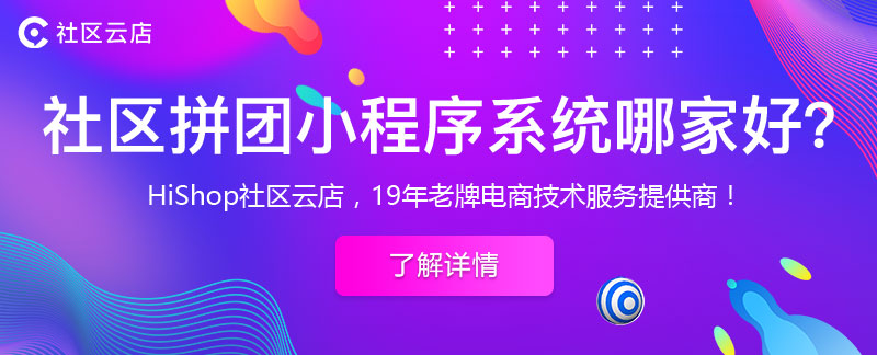 如何運(yùn)用微信小程序提高水果商店的訂單量呢?