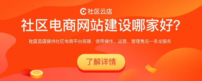 生鮮市場(chǎng)巨頭齊聚一堂!我們能否抓住商機(jī)?