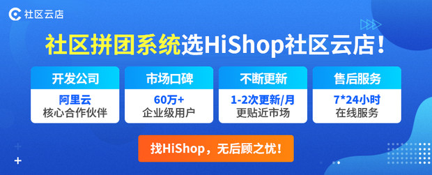 小程序該如何運(yùn)用優(yōu)惠券營銷？