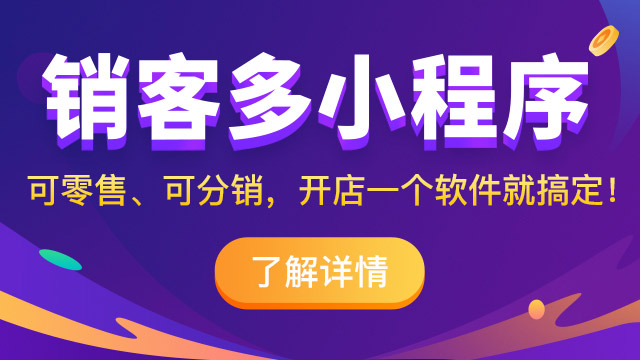 私域流量跟公域流量指的是什么？有什么區(qū)別？