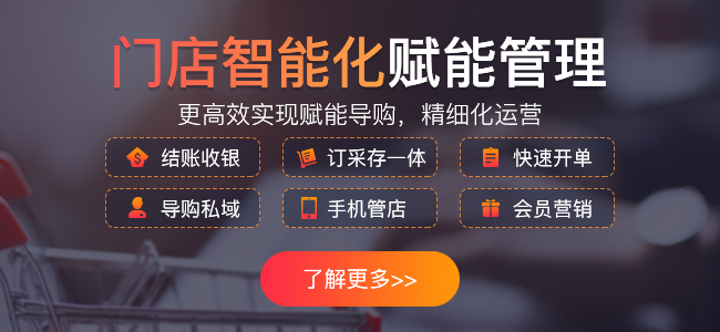 汽配管理軟件如何選擇？需要多少費(fèi)用？