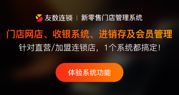 掃碼點餐系統(tǒng)多少錢一套？