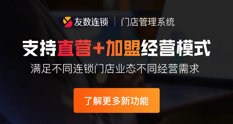 新零售模式的優(yōu)勢是什么?