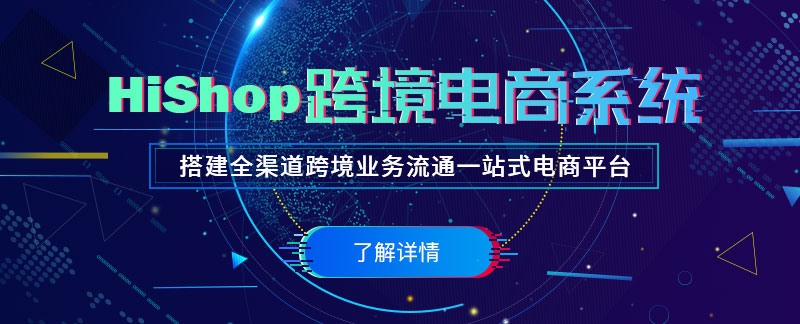 跨境電商支付方式有哪些？