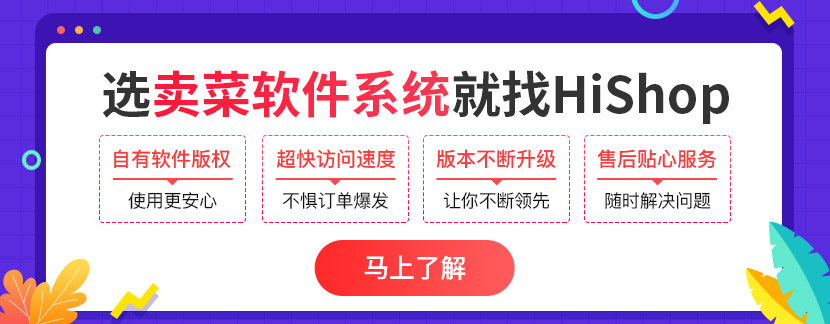 盒馬鮮生的優(yōu)勢(shì)和劣勢(shì)是什么？