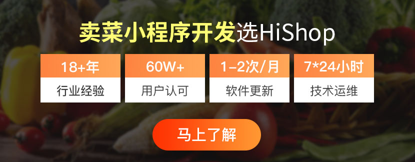小程序如何運營？