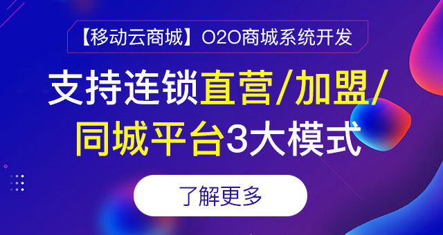 o2o和b2c的核心區(qū)別