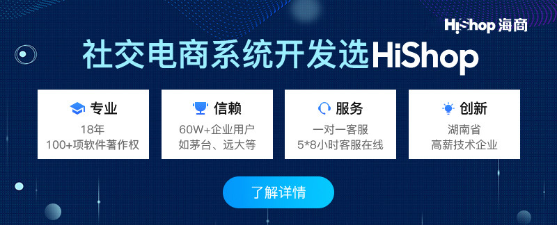 社交電商怎么入手?社交電商平臺(tái)有哪些？
