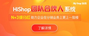 團隊合伙人系統(tǒng)開發(fā)常見四大誤區(qū)！
