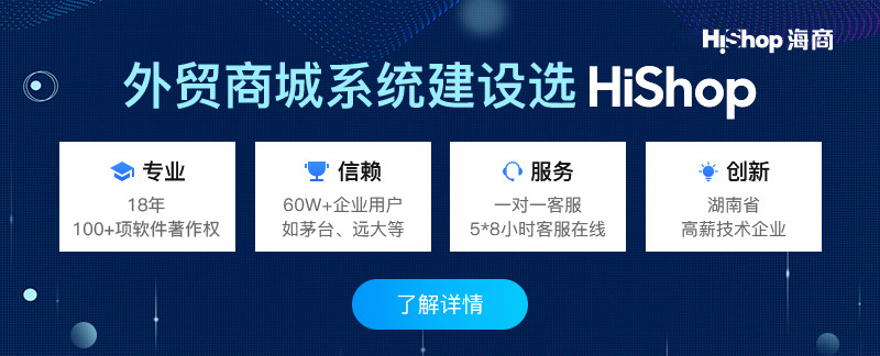 外貿b2b和b2c哪個更有前景