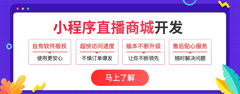 商城系統(tǒng)的區(qū)別主要體現(xiàn)在
