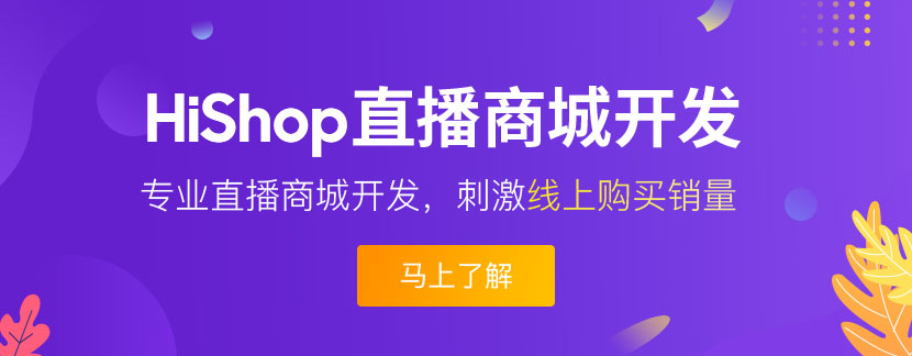探索線上店鋪和線下體驗(yàn)的新零售模式